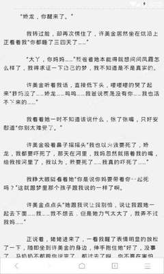 持有菲律宾的退休签证能停留多久，需要什么条件才能办理